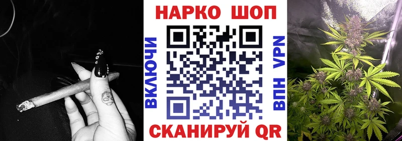 Где купить Шумерля ГАШ  БУТИРАТ  Мефедрон  МАРИХУАНА  КОКАИН  A PVP 