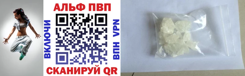 закладки  Шумерля  APVP крисы CK 
