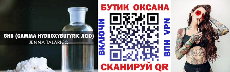 БУТИРАТ оксана kraken зеркало Шумерля закладки