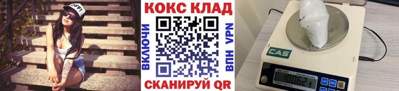 COCAIN Columbia  Шумерля 