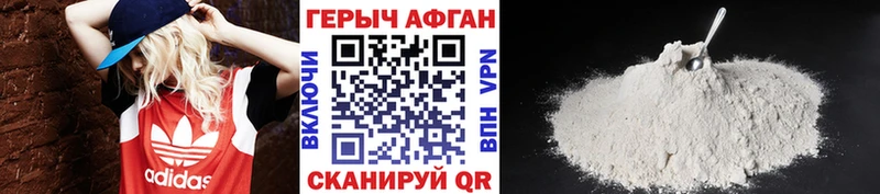 kraken зеркало  Шумерля  Героин хмурый 