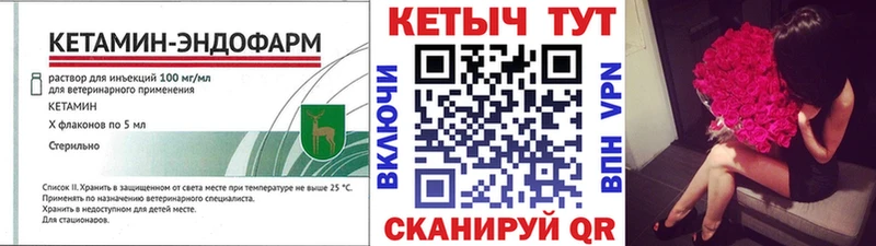 купить   Шумерля  Кетамин VHQ 