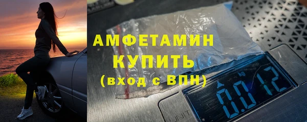 мефедрон Абинск