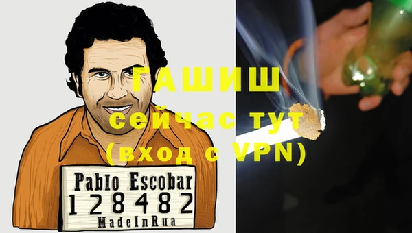 мефедрон Абинск
