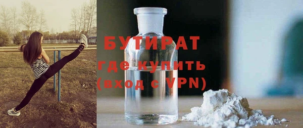 амфетамин Абдулино