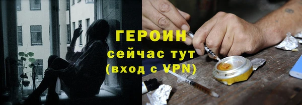 амфетамин Абдулино