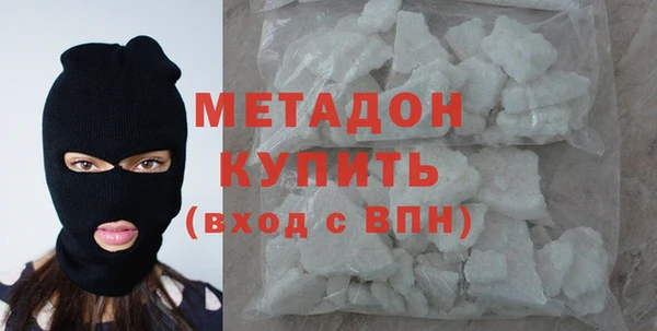 мефедрон Абинск