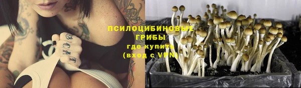 амфетамин Абдулино