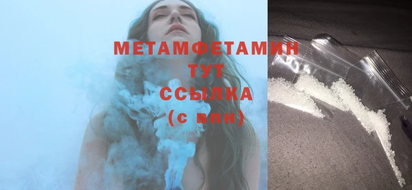 мефедрон Абинск