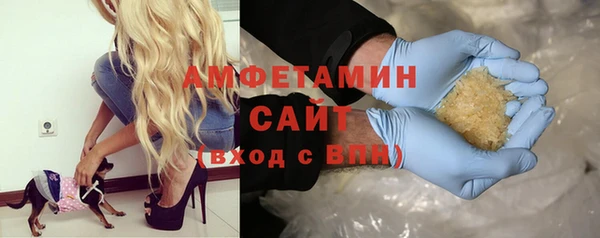 амфетамин Абдулино