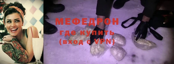 мефедрон Абинск