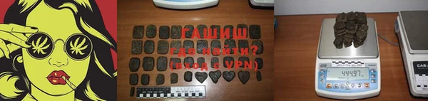 амфетамин Абдулино