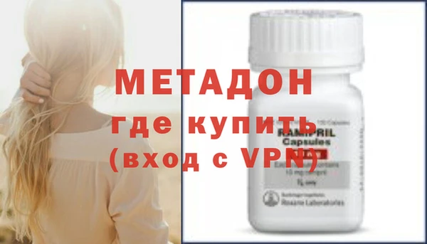 амфетамин Абдулино