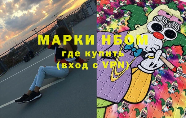 мефедрон Абинск
