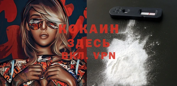 амфетамин Абдулино