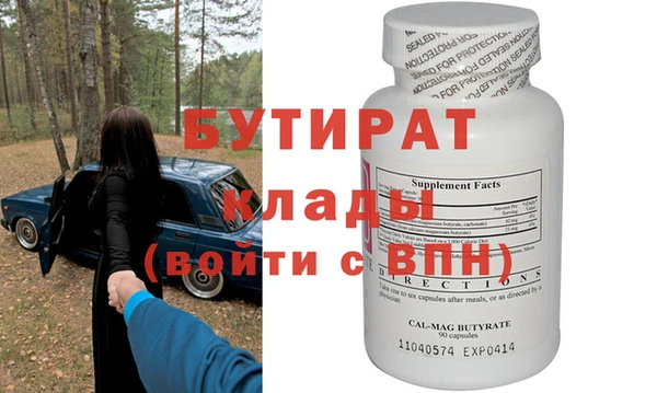 дмт Абаза