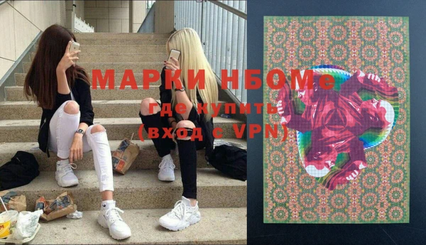 мефедрон Абинск