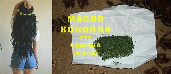 амфетамин Абдулино