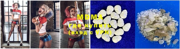 мефедрон Абинск
