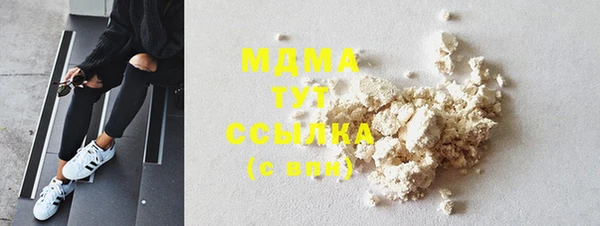 амфетамин Абдулино
