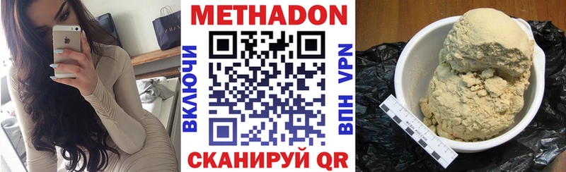 продажа наркотиков  Шумерля  Метадон белоснежный 