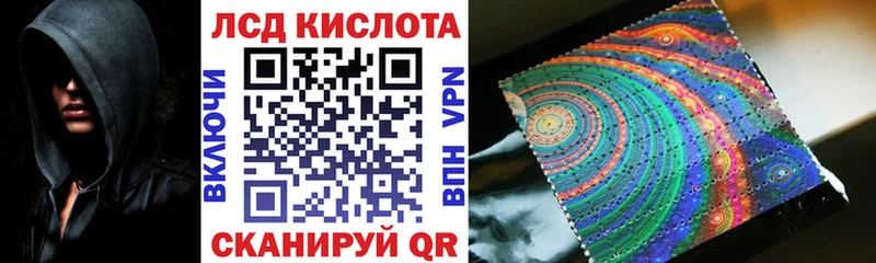Марки 25I-NBOMe 1,8мг Шумерля