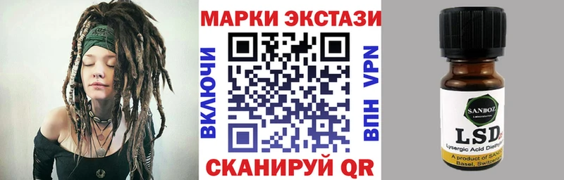 Наркотические марки 1,5мг  kraken маркетплейс  darknet как зайти  Шумерля 